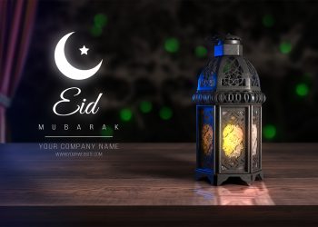 4K Lantern – Ramadan