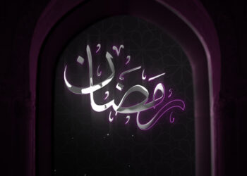 VideoHive Ramadan Logo Intro 44108022